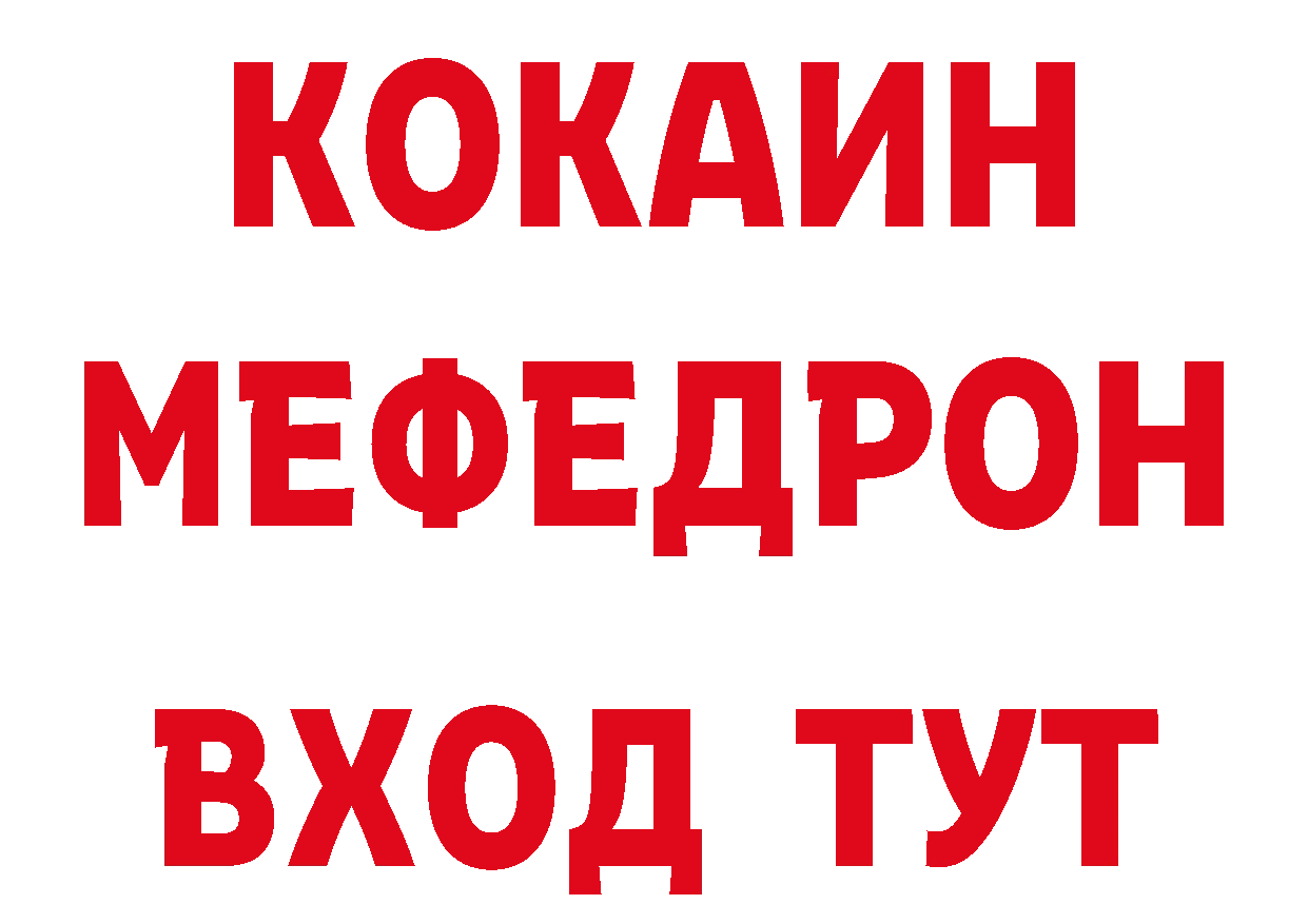 Продажа наркотиков площадка наркотические препараты Рязань